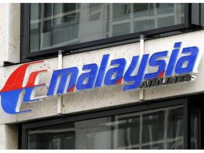 Η Malaysia Airlines επιστρέφει χρήματα