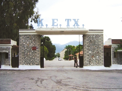 Παίρνει ξανά ζωή από σήμερα το ΚΕΤχ με 3...