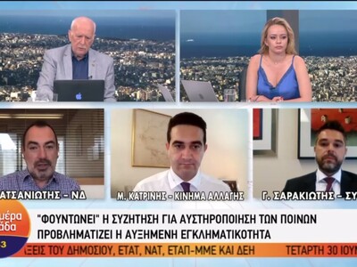 Ανδρέας Κατσανιώτης: «Πρέπει να έχουμε ε...