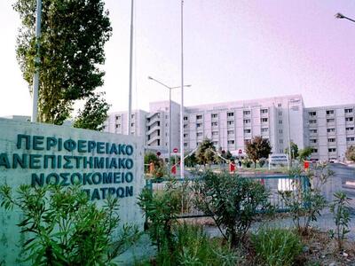 Με αεροπλάνο – ασθενοφόρο έφυγε από το ν...