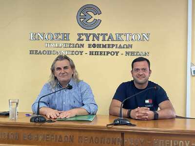 Πρωτοβάθμια Εκπαίδευση Αχαΐας: Κουδούνι ...