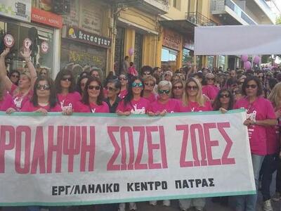 Το Εργατοϋπαλληλικό Κέντρο Πάτρας χαιρετ...