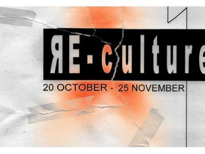 Μία σημαντική διεθνής καλλιτεχνική έκθεσ...