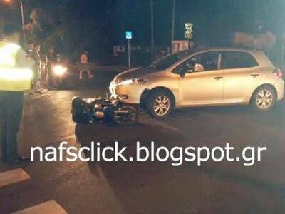 Ναύπακτος: Οδηγός ΙΧ παρέσυρε δικυκλιστή...