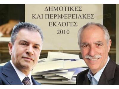 Κατσικόπουλος, Δημαράς και Λουλούδης στο...
