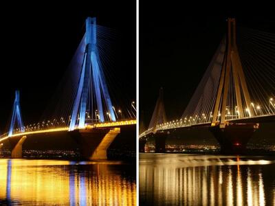 Πάτρα: Σβήνει η Γέφυρα για την Ώρα της Γης 