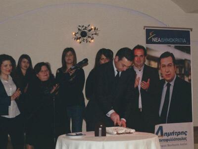 Απόψε η πίτα του Δ. Τριανταφυλλόπουλου στην Πάτρα 