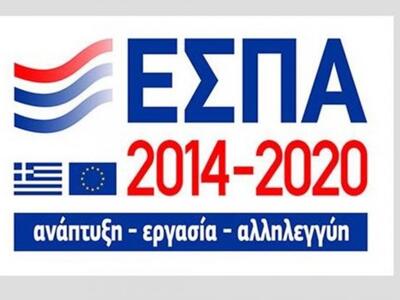 Από την Πέμπτη αιτήσεις για τη στήριξη ν...