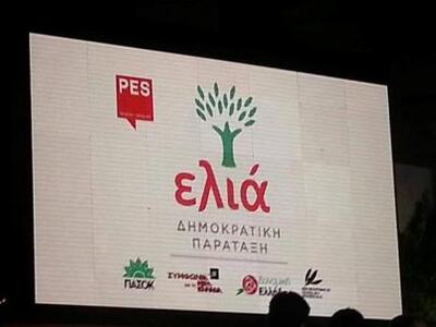 Αύριο στην Πάτρα, Μπίστης, Νικόπουλος, Χ...