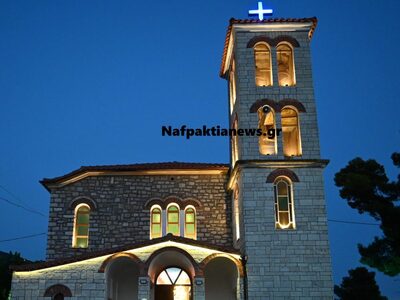 Ναύπακτος: Ιερόσυλοι έκλεψαν εκκλησίες σ...