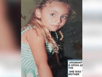 Ενδο-οικογενειακός εμφύλιος για τη μικρή...