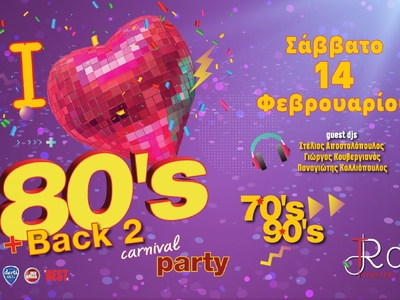 80’s Back 2 Carnival το Σάββατο 14 Φεβρο...