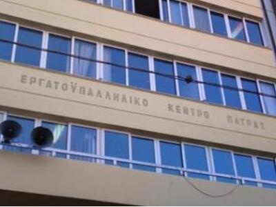 Πάτρα: Σε γενική συνέλευση καλεί η  Διοί...