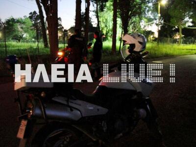 Πύργος: Καταδίωξη δραπέτη ΡΟΜΑ από αστυν...