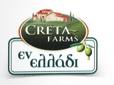Αυτοί αναλαμβάνουν να σώσουν Creta Farms