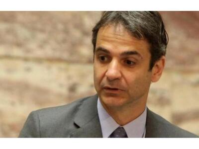 Κ.Μητσοτάκης: Δεν θα υπάρξουν οριζόντιες...