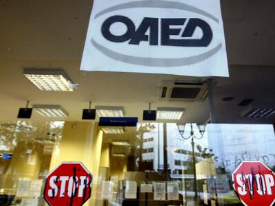 Πάει πίσω το πρόγραμμα κοινωνικού τουρισ...