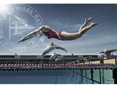 ΝΟΠ: Οι αποφάσεις του Ναυτικού Ομίλου Πατρών