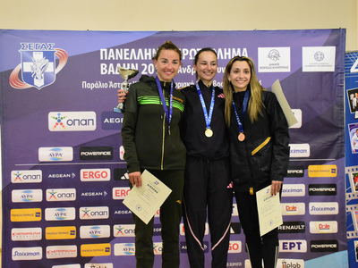 3η η Αλικανιώτη