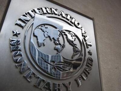 Έκρηξη στα γραφεία του ΔΝΤ- Ένας τραυματίας 
