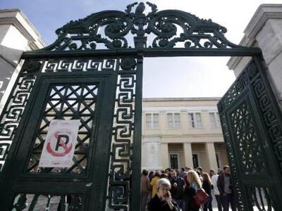 Δεν υποχωρούν οι απεργοί του ΕΚΠΑ 