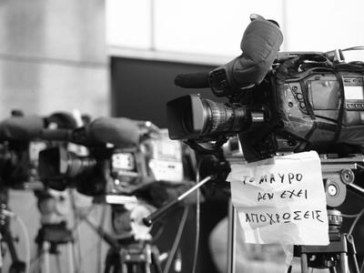 Αποσύρθηκε βράδυ η τροπολογία Παππά για ...