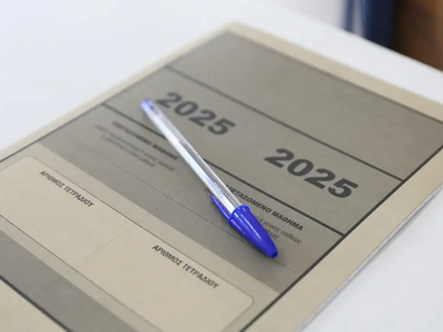Πανελλήνιες 2025: Τα θέματα στα Μαθηματι...