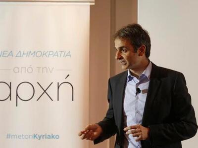 Στην Πάτρα σήμερα ο Κυριάκος Μητσοτάκης ...