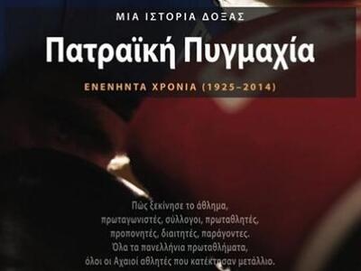 Απόψε στις 20.00 στο ξενοδοχείο Αστήρ η ...