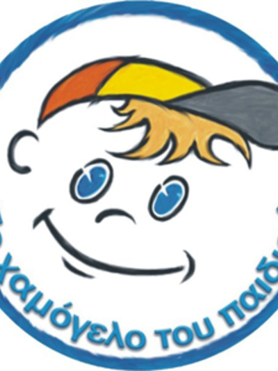 Έσπερος και Χαμόγελο του παιδιού 