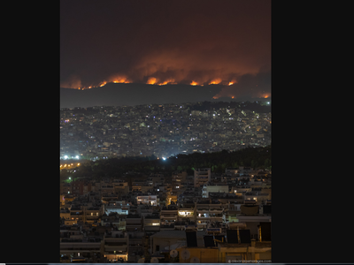 Η πόλις... εάλω από τις φωτιές