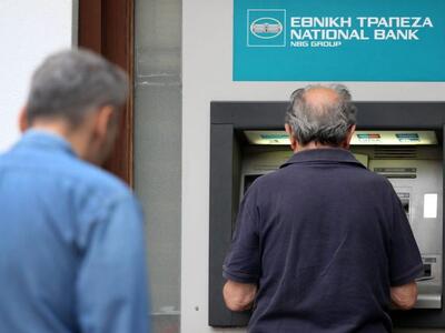 Συνεδριάζει το ΔΣ της Εθνικής Τράπεζας γ...