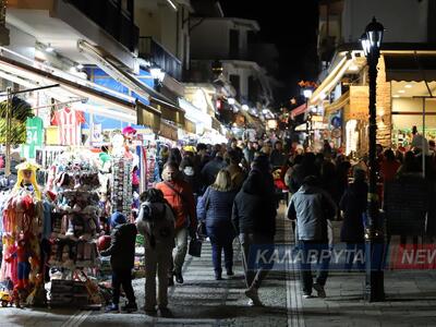Σε εορταστικό κλίμα τα Καλάβρυτα