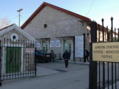 Πάτρα:Χωρίς νερό σήμερα Άνω Πόλη- Τριτάκ...