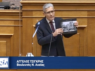 O Άγγελος Τσιγκρής καταθέτει στη Βουλή τ...
