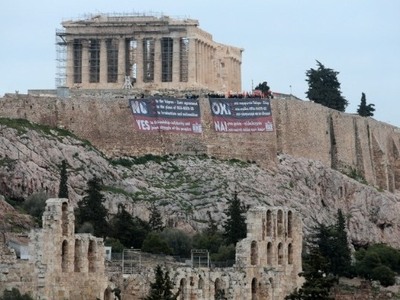 Γιγαντοπανό του ΚΚΕ στην Ακρόπολη κατά τ...
