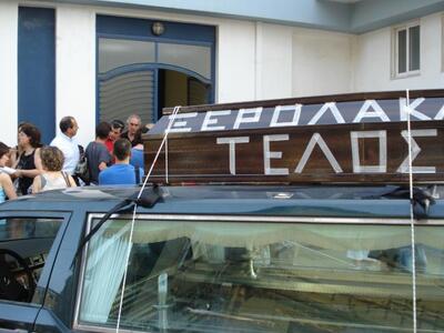 Πάτρα: Στο Δημοτικό Συμβούλιο σήμερα το ...