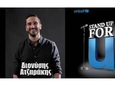 Ο Διονύσης Ατζαράκης στο The Best Comedy...