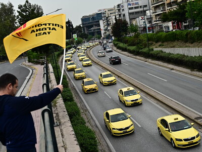 φωτο eurokinissi