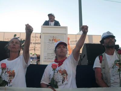 Από την πορεία για την ανεργία, τον περα...