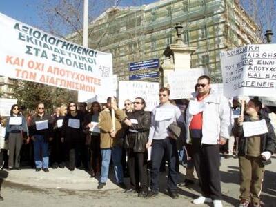 Προς διορισμό 773 επιτυχόντες του ΑΣΕΠ -...