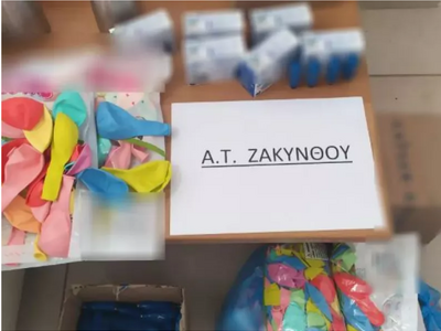 Εκατοντάδες αμπούλες «γέλιου» κατασχέθηκ...