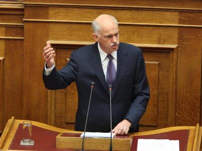 Παπανδρέου: "Δημοψήφισμα για τις με...