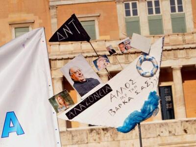 Αγανακτισμένοι επιχείρησαν έφοδο στη &qu...