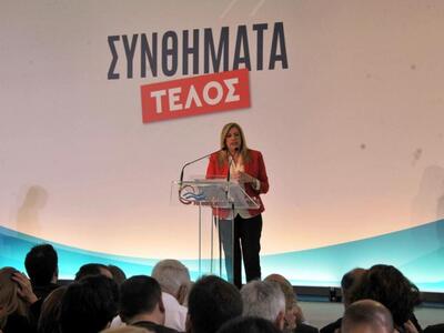 Πρόταση διαλόγου σε Ποτάμι από τη Φώφη -...