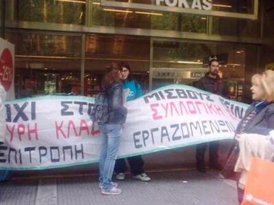 "Λουκέτο" και στην αλυσίδα &qu...