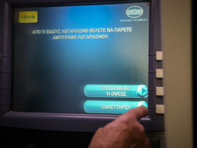 Κοινωνικό μέρισμα: Πάνω από 1.600.000 νο...