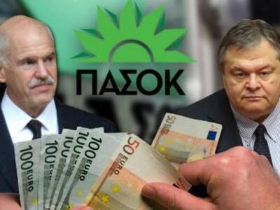 «Πόλεμος» στο ΠΑΣΟΚ για τη διαγραφή Γ. Παπανδρέου 