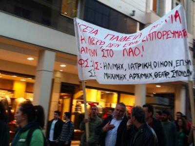 Πάτρα: Κοινή πορεία φοιτητών, λαϊκών συν...