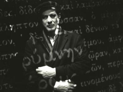  To Δημοτικό Περιφερειακό Θέατρο Πάτρας ...